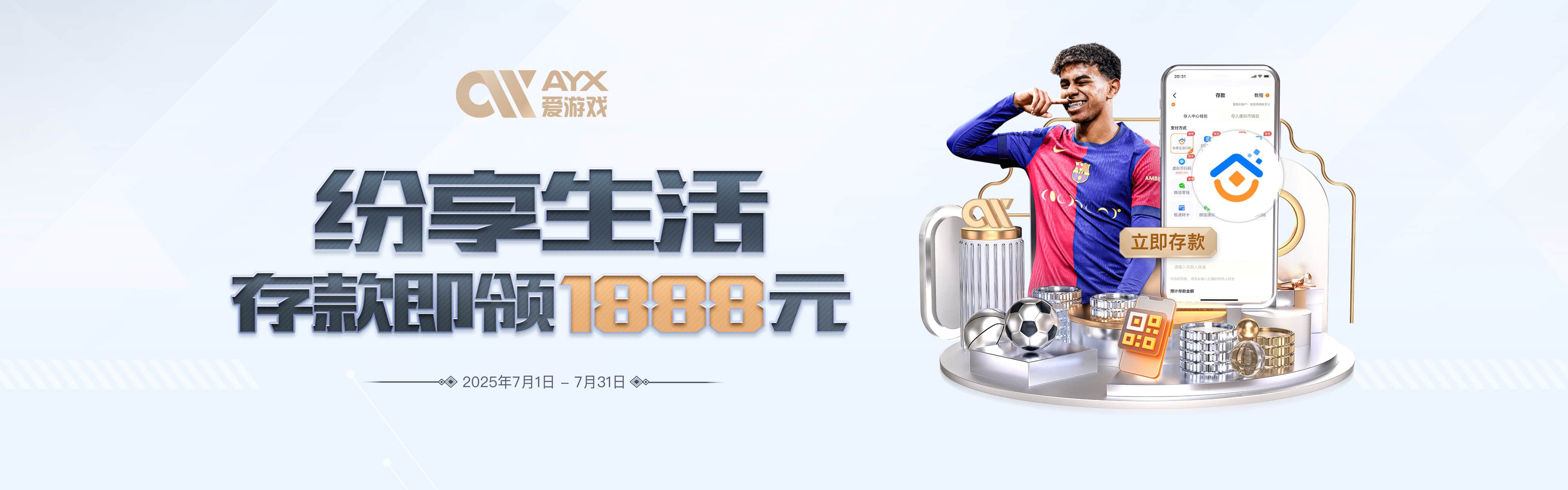 ayx体育博彩|爱游戏ayx买球|爱游戏体育