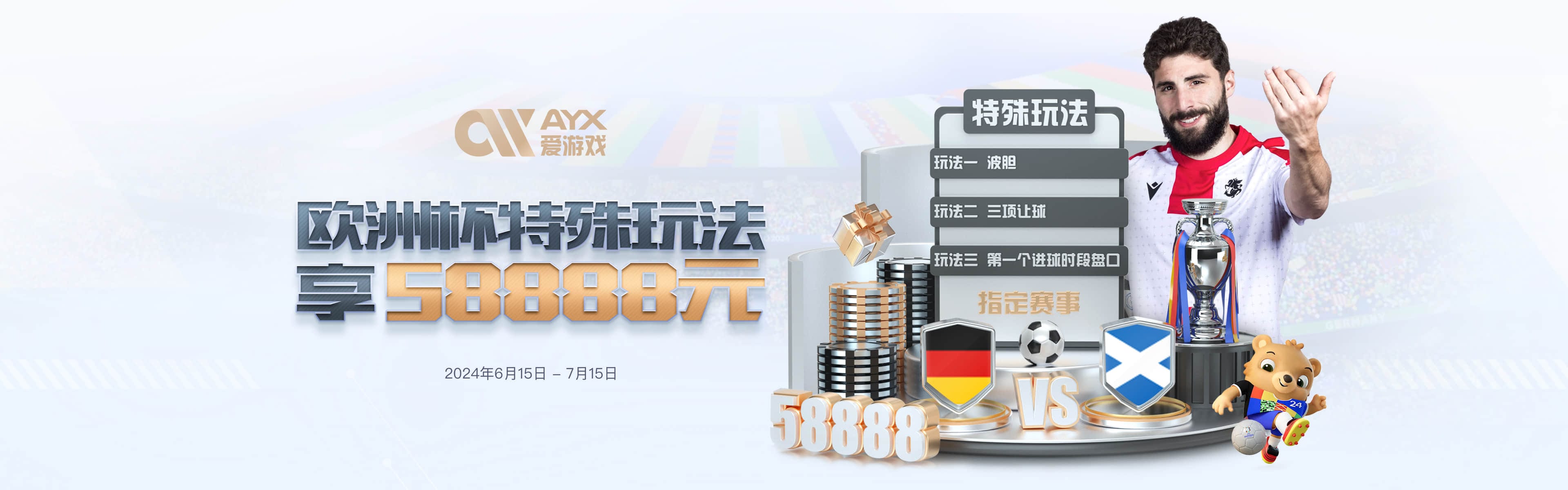 ayx体育博彩|爱游戏ayx买球|爱游戏体育