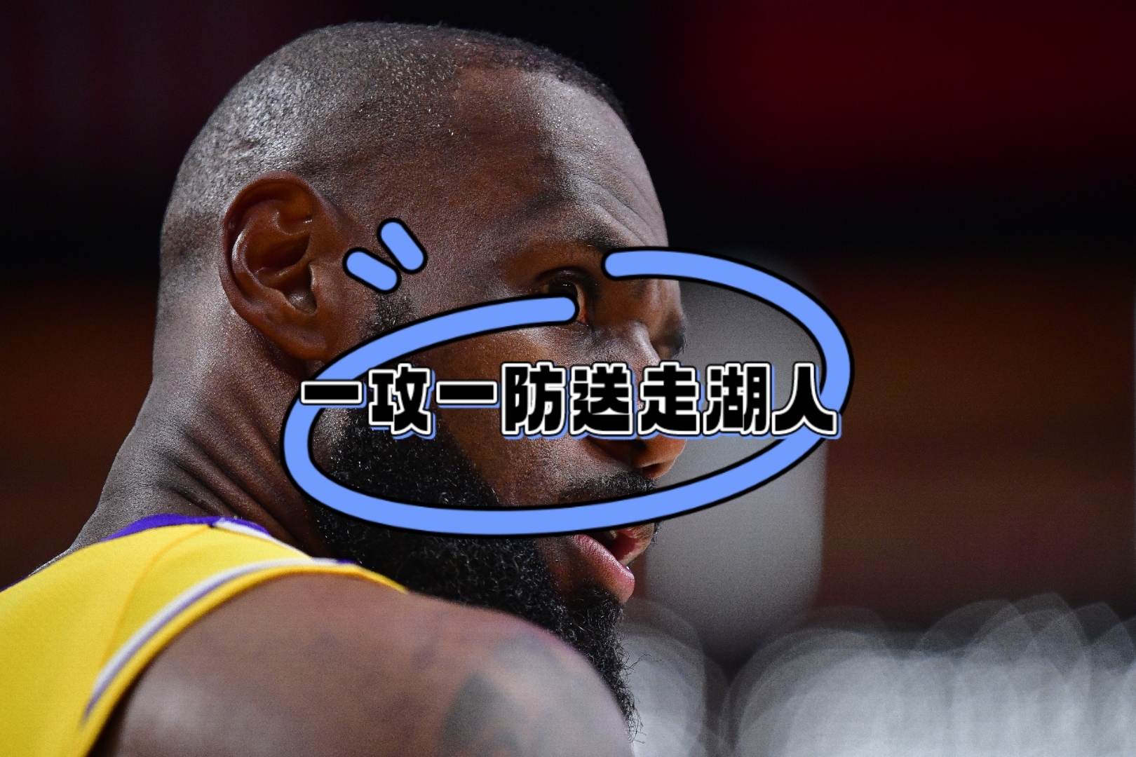 公牛球星三分绝杀，全场观众热烈欢呼，欢迎因此文化如此.