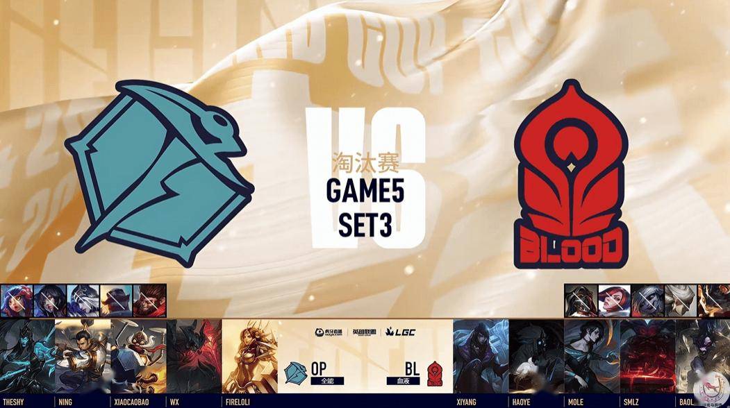 TheShy连续二十场比赛得分超过败北,公牛挑战极限!  TheShy连续二十场比赛得分超过败北,公牛挑战极限!